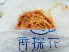 -香探花·擀面皮肉夹馍(北苑店)