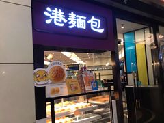 门面-太兴餐厅(东方广场分店)