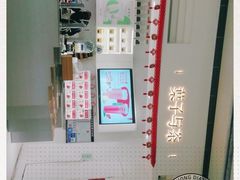 -叶子与茶(苏宁广场店)