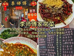 -观宴·品质赣菜(高新大道店)