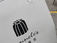 -发酵食堂(屏风街店)