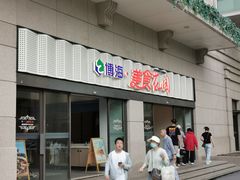 -上海交通大学医学院附属瑞金医院(总院)