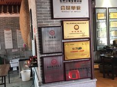 -欢姐伦教糕(北海大道北店)