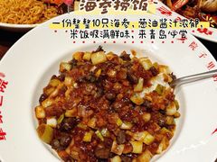 -单家老院·院子里的青岛菜(沙子口店)