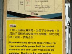 -中环半山扶手电梯