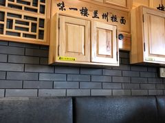 大堂-味一楼兰州拉面(机场一店)
