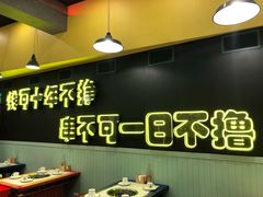 -XiaoJunGan Hotpot 钢管厂五区小郡肝火锅串串香