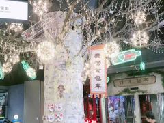 -吾悦广场(南京鼓楼店)