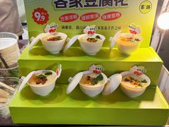 -天河领展广场