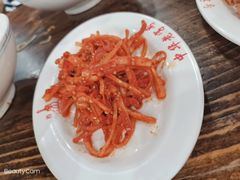 -西塔大冷面(市府大路店)