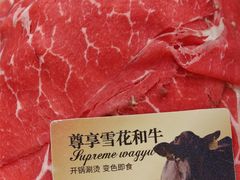 -牛YO寿喜烧·铁板烧和牛火锅自助(市府恒隆店)
