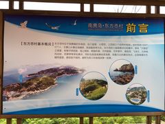 -南麂列岛