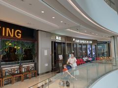 -锅说大脸毛肚重庆老火锅(佐阾店)