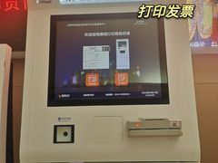 -南翔镇社区卫生服务中心