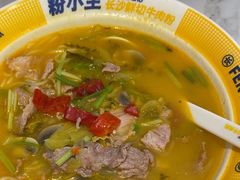 -粉小主·贵州酸汤牛肉粉(南京仙林金鹰店)