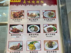 -港福茶餐厅(深圳湾科技园区店)