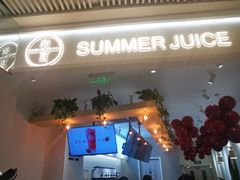 门面-树夏(金楠天街店)