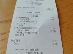 账单-星巴克(朵云轩店)