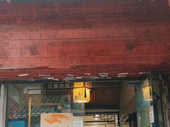 -壶园美食·淮扬菜(东圈门店)