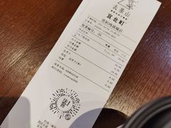-去茶山(鸿通城店)