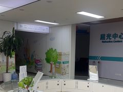 -美尔目眼科医院·近视手术·儿童近视(通州店)