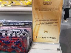 -naraya(玛雅百货店)