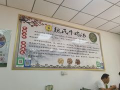 -魏氏牛肉汤(潮白河孔雀城潮白馨居店)