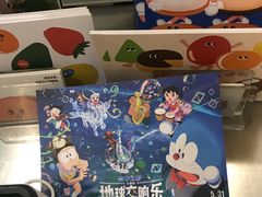 -泽田本家·铜锣烧(TX淮海店)