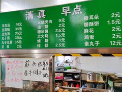 -清真-戏楼王记牛肉面