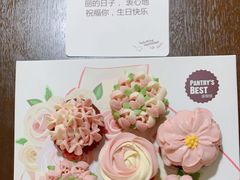 -Pantry's Best派悦坊蛋糕(K11购物艺术中心店)