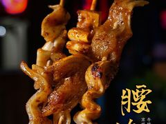 -腰子哥烤串(石佛营炫特店)