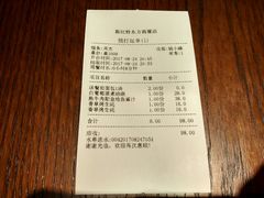 账单-斯比特花园西餐厅(东方商厦店)