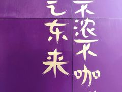 -HANA COFFEE(长寿路店)