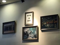 -水碾河刘老大串串香(水碾河路店)