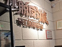 -逃脱反斗城沉浸剧情密室(北京路店)