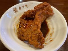 -老半斋(福州路店)