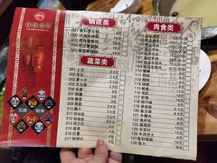 -辣妹川奇(益友店)