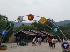 -宝岩生态观光园