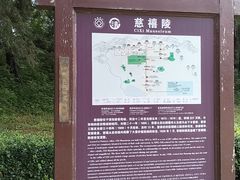 -清东陵