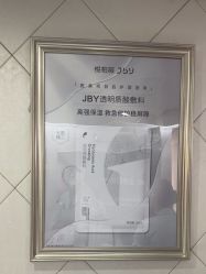 -广州美莱医疗美容医院
