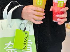 -奈雪的茶(优特汇店)
