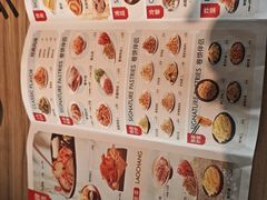 -老昌春饼(果戈里大街店)