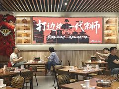-阿润打边炉·鲜切鸡煲(华漕店)