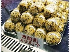 双酿团-许阿姨糕团店(南京总店)