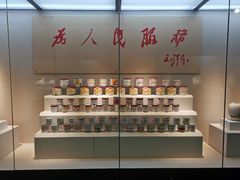 -巴音郭楞蒙古自治州博物馆