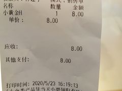 -Caten佳田(港惠店)