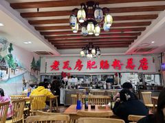 -青石桥老瓦房肥肠粉总店(青石桥总店)