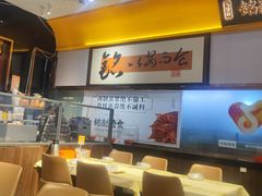 -铭副琦食·虾蟹烩馆(渔人码头店)