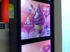 -麦当劳(合肥之心城店)