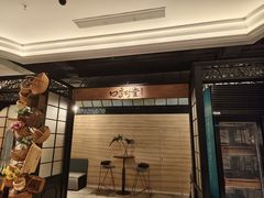 -金海华·四季时堂·第一食堂(现代传媒广场店)